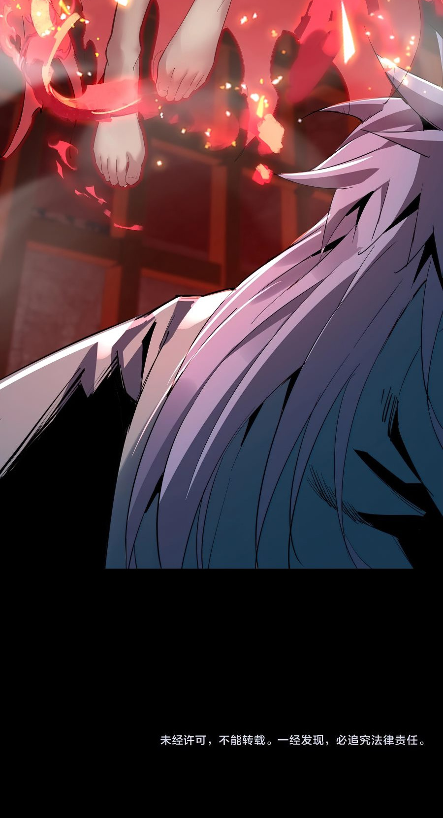 I Am the Fated Villain Chapter 3 page 32 - Chapter 3