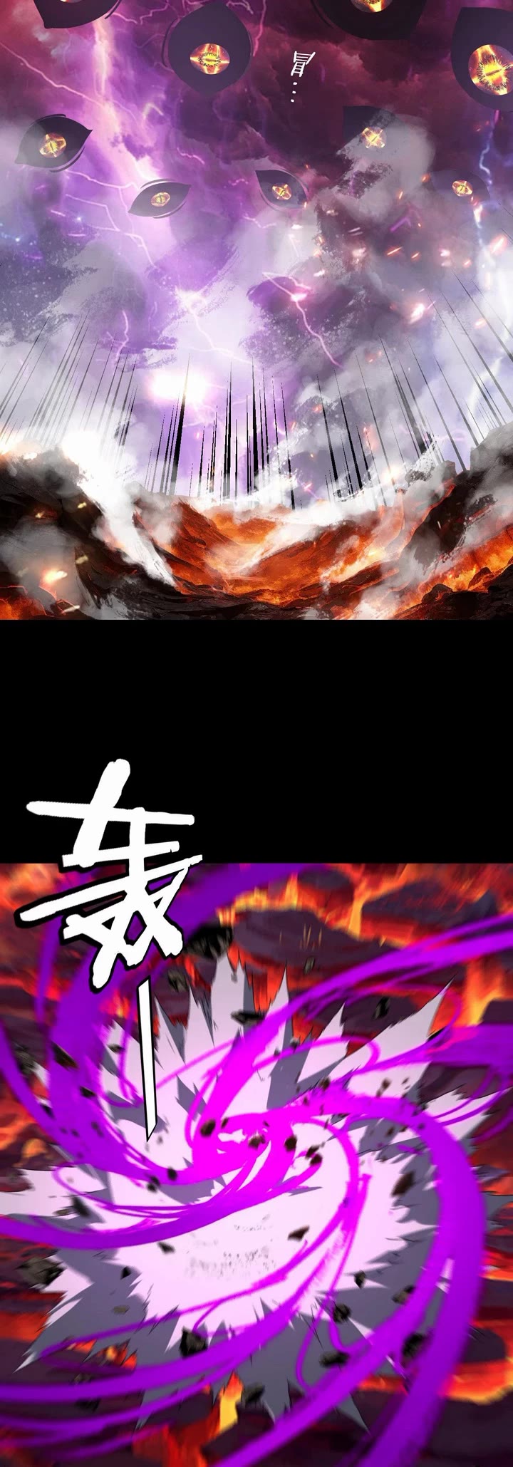 I Am the Fated Villain Chapter 301 page 21 - Chapter 301