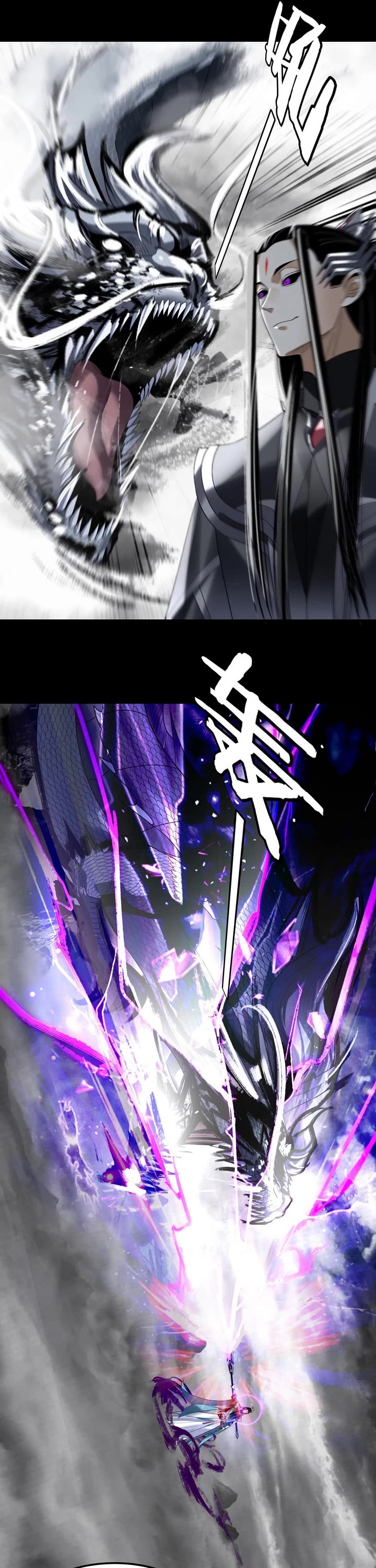 I Am the Fated Villain Chapter 302 page 4 - Chapter 302