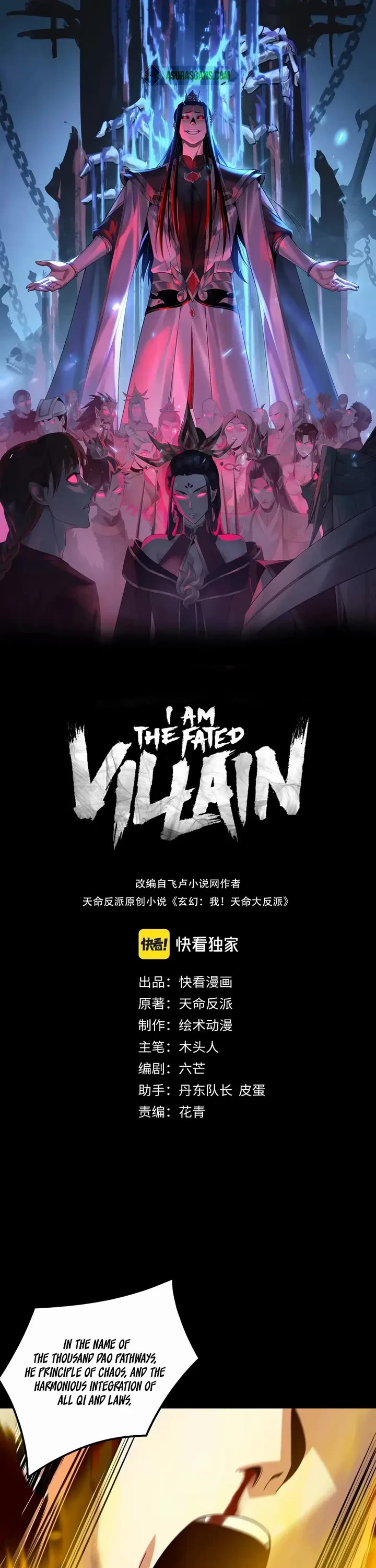 I Am the Fated Villain Chapter 309 page 1 - Chapter 309
