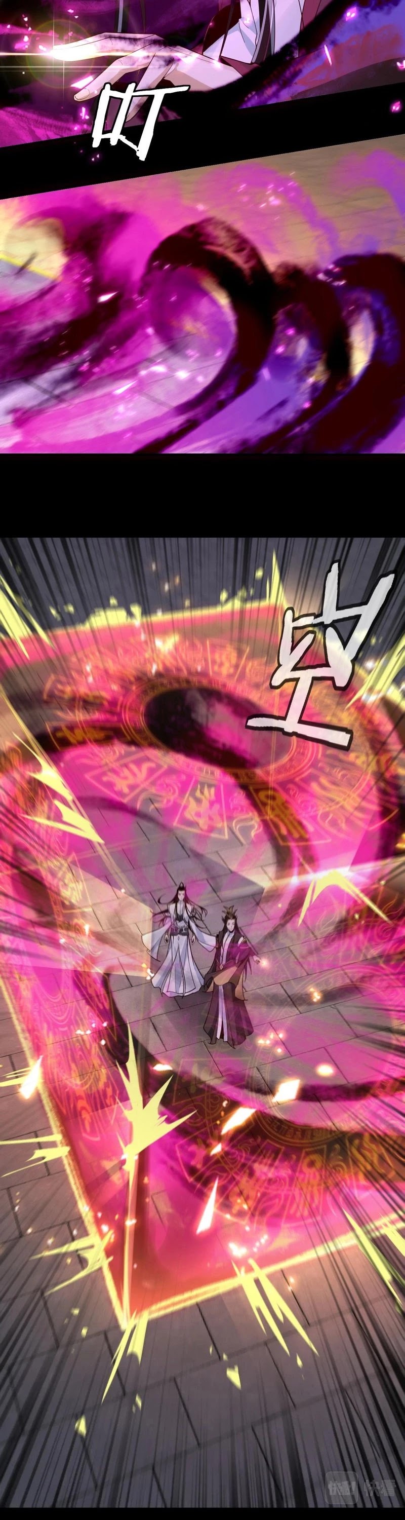 I Am the Fated Villain Chapter 31 page 8 - Chapter 31