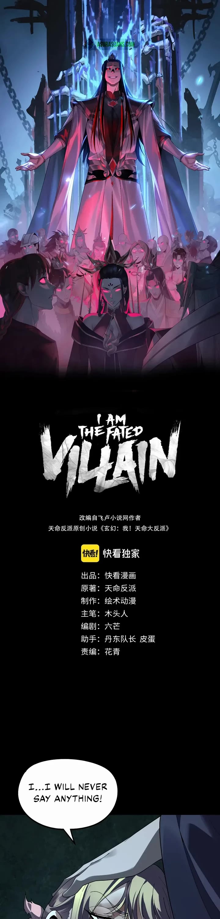 I Am the Fated Villain Chapter 314 page 1 - Chapter 314