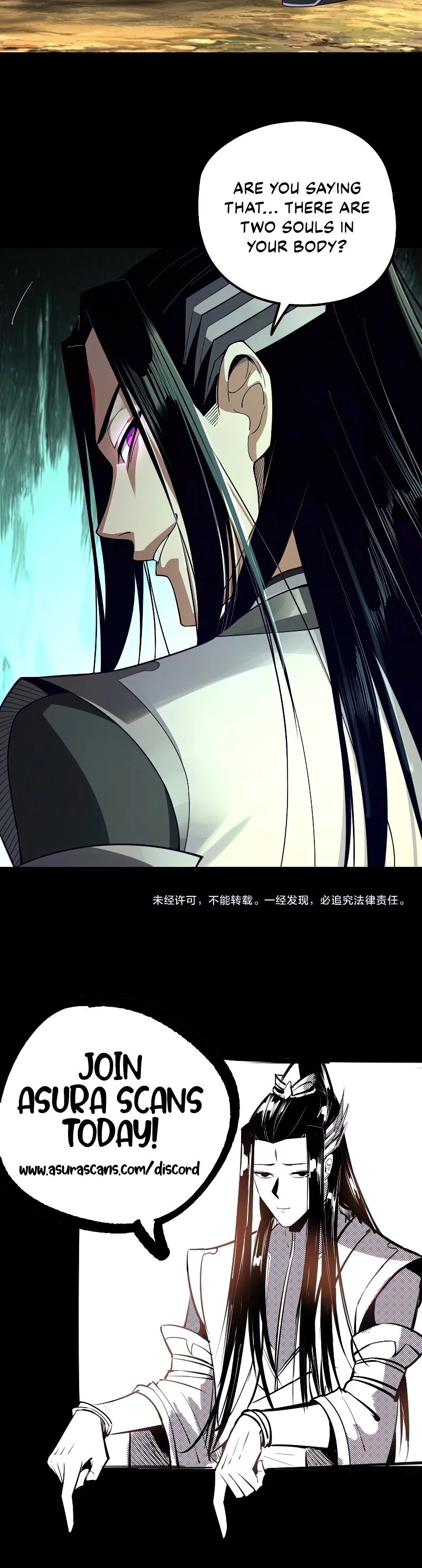 I Am the Fated Villain Chapter 32 page 24 - Chapter 32
