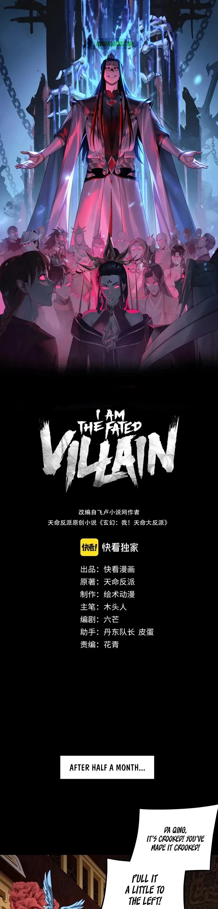 I Am the Fated Villain Chapter 338 page 1 - Chapter 338