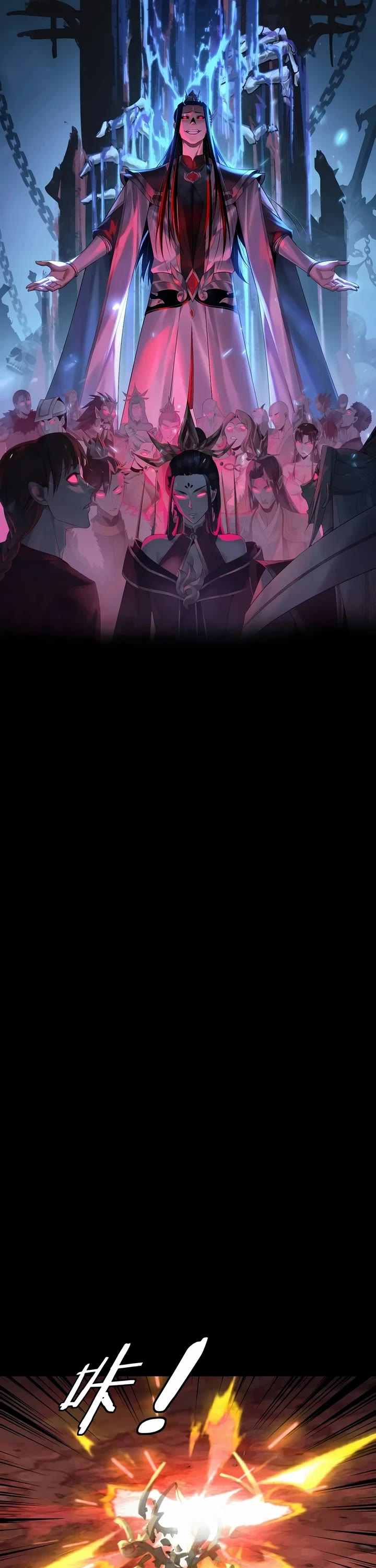 I Am the Fated Villain Chapter 339 page 1 - Chapter 339
