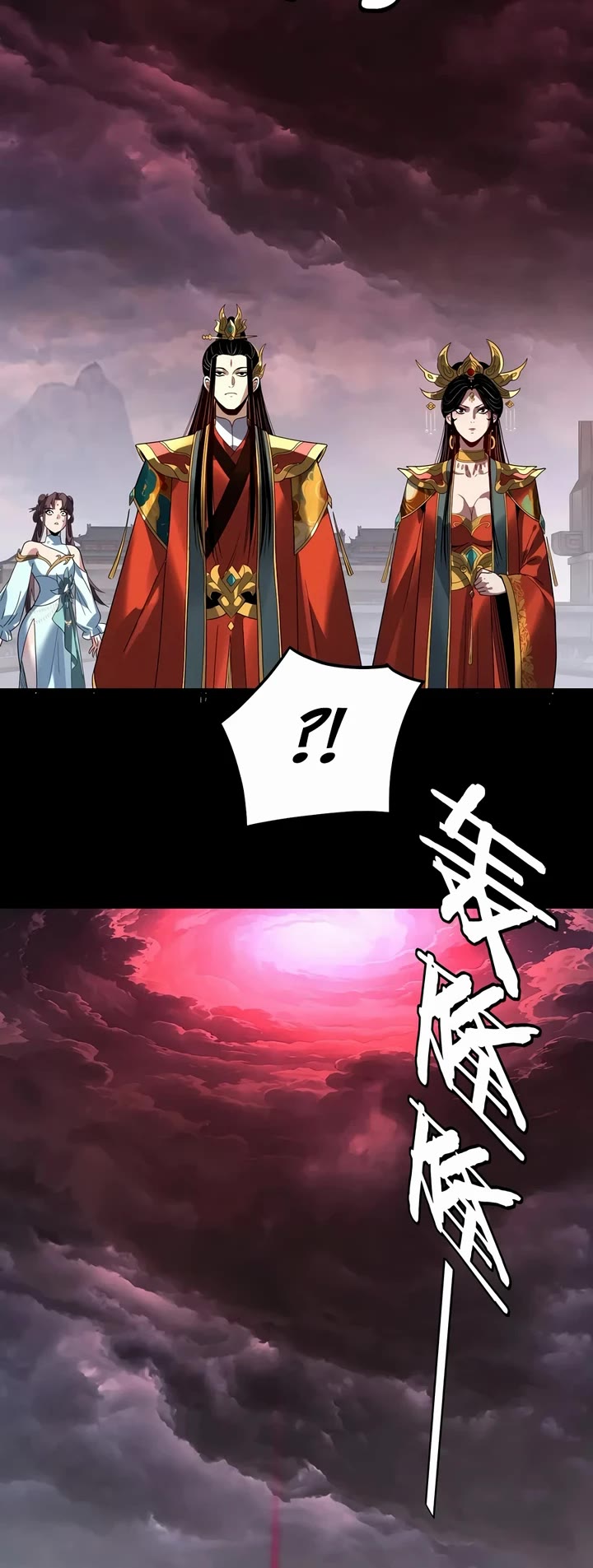 I Am the Fated Villain Chapter 339 page 29 - Chapter 339