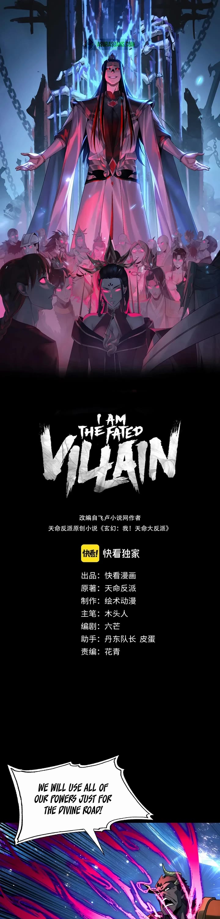 I Am the Fated Villain Chapter 342 page 1 - Chapter 342