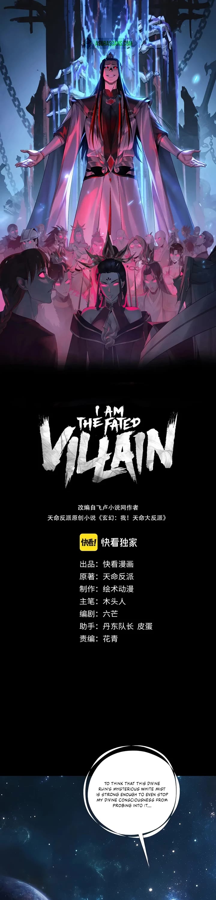 I Am the Fated Villain Chapter 345 page 1 - Chapter 345