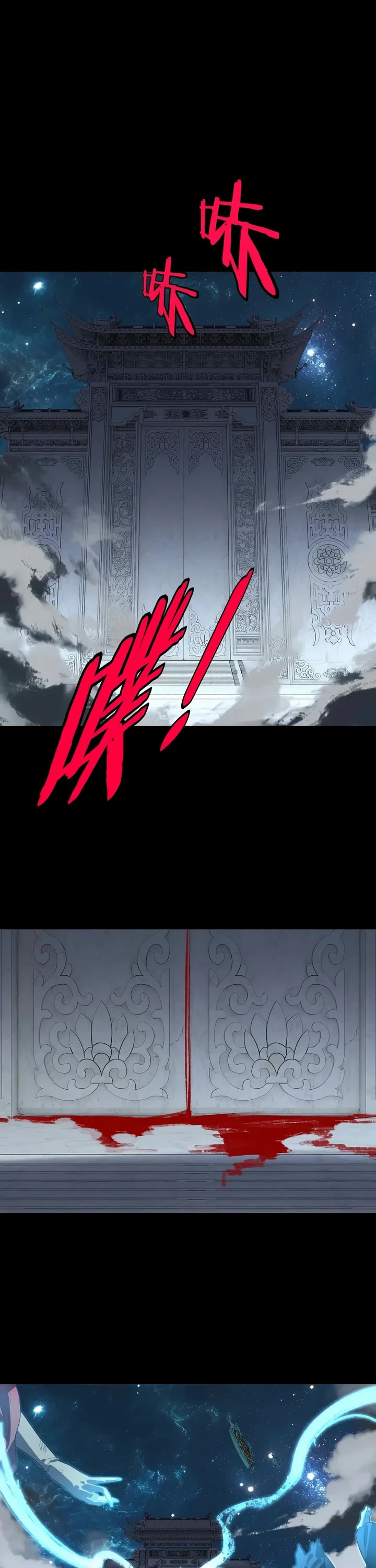 I Am the Fated Villain Chapter 347 page 24 - Chapter 347