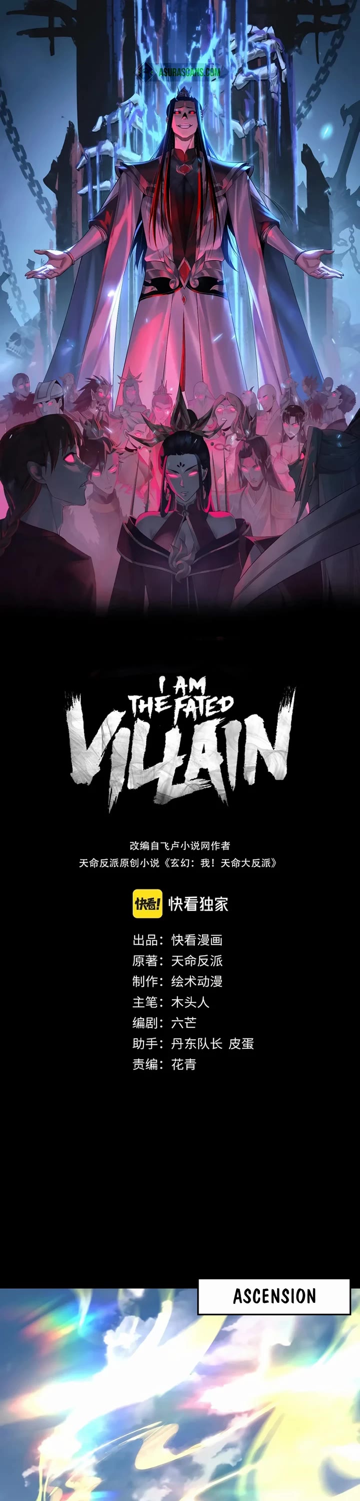 I Am the Fated Villain Chapter 348 page 1 - Chapter 348