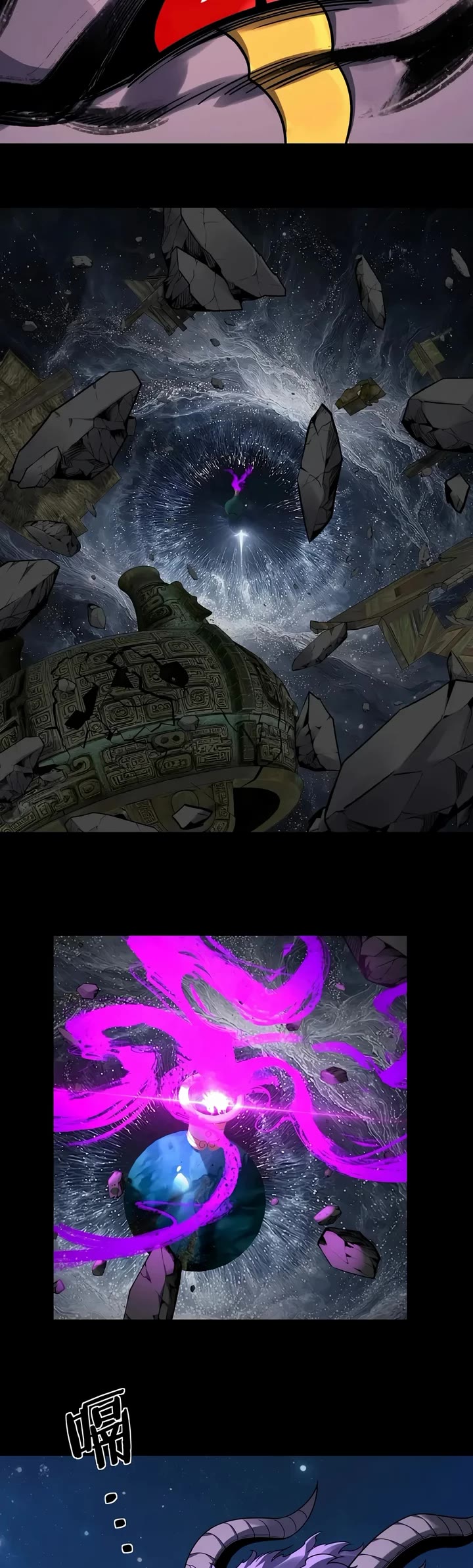 I Am the Fated Villain Chapter 357 page 18 - Chapter 357
