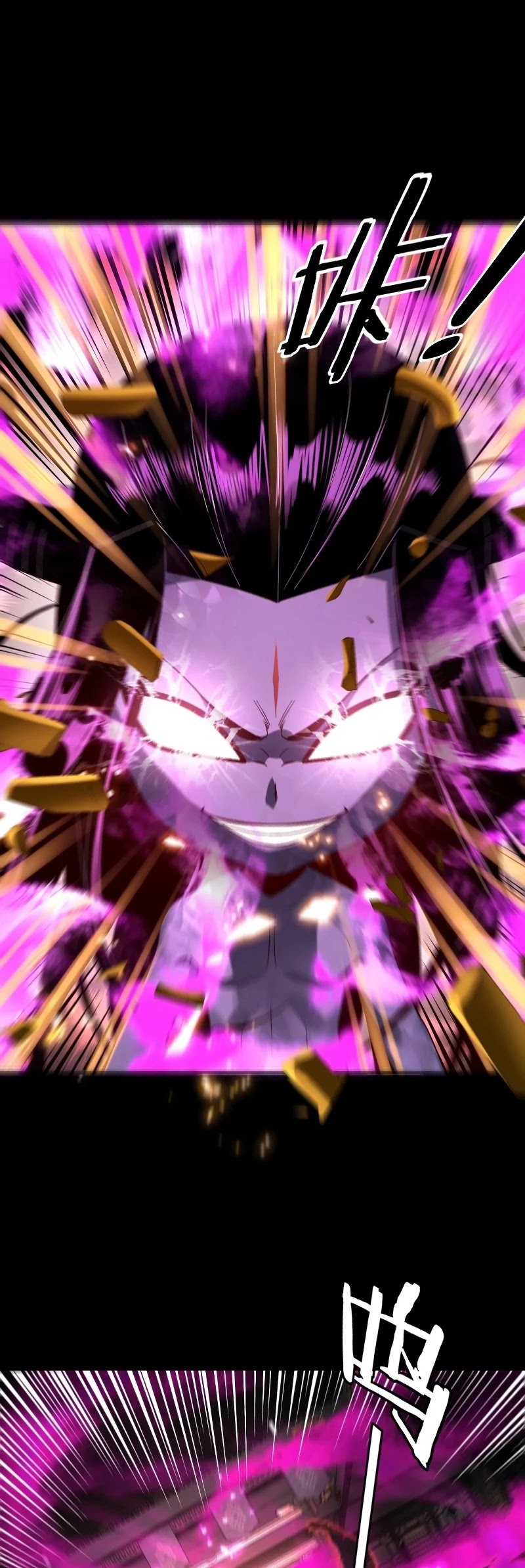 I Am the Fated Villain Chapter 37 page 10 - Chapter 37