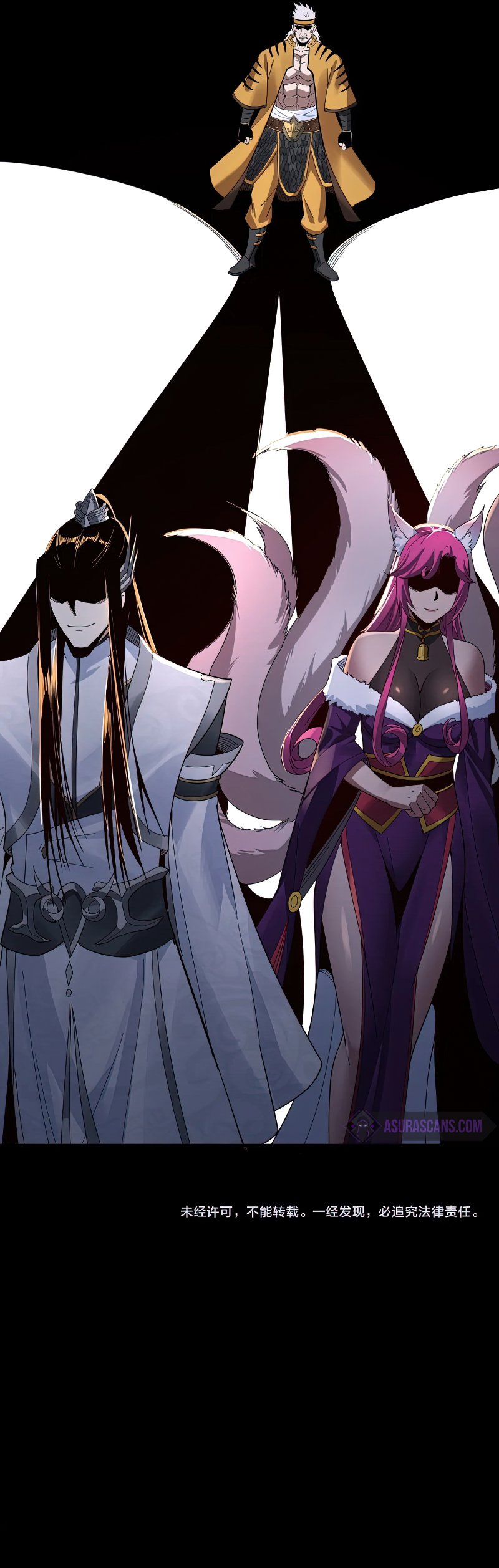 I Am the Fated Villain Chapter 43 page 26 - Chapter 43