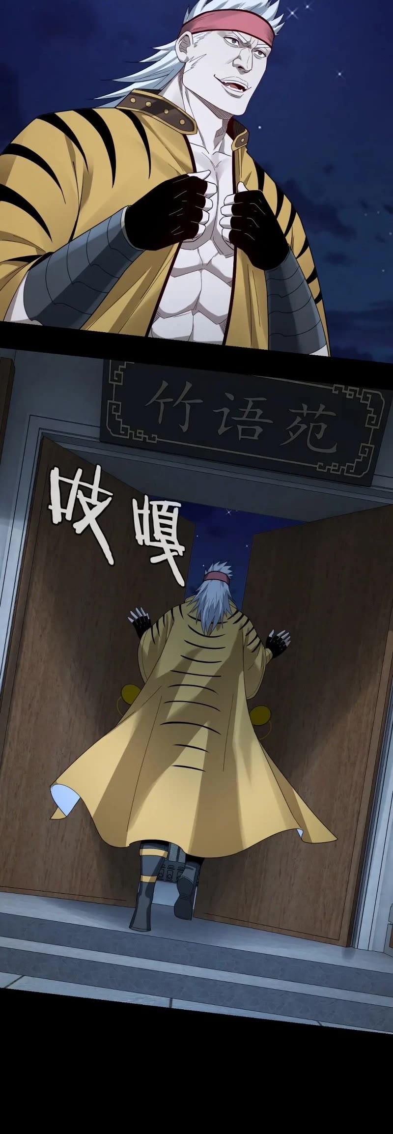 I Am the Fated Villain Chapter 50 page 21 - Chapter 50