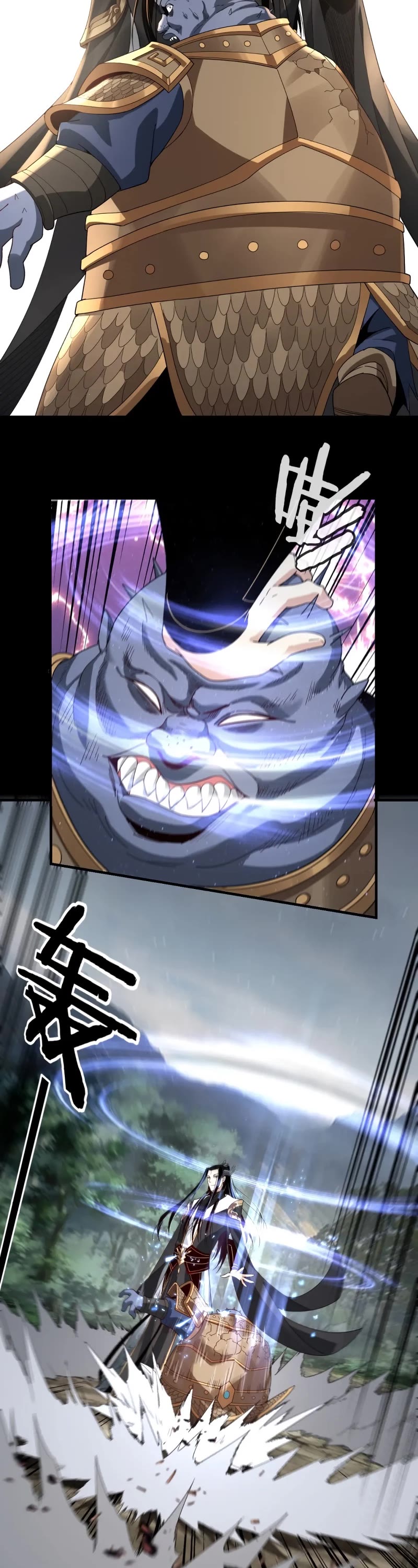 I Am the Fated Villain Chapter 58 page 13 - Chapter 58
