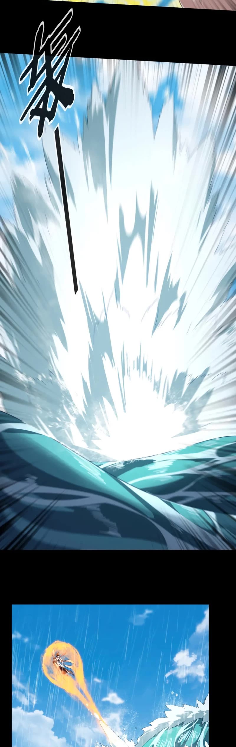 I Am the Fated Villain Chapter 59 page 9 - Chapter 59