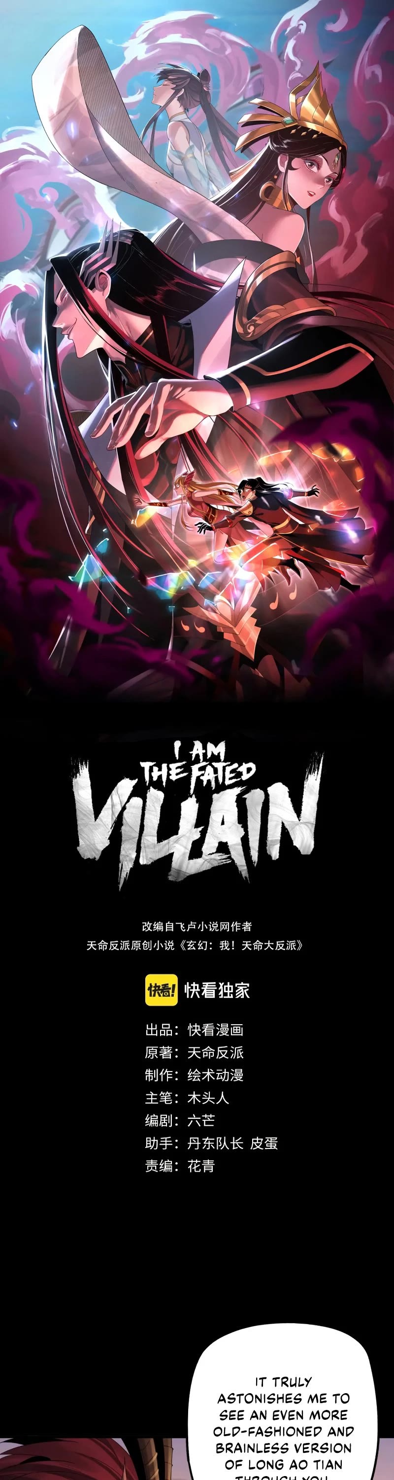 I Am the Fated Villain Chapter 64 page 2 - Chapter 64