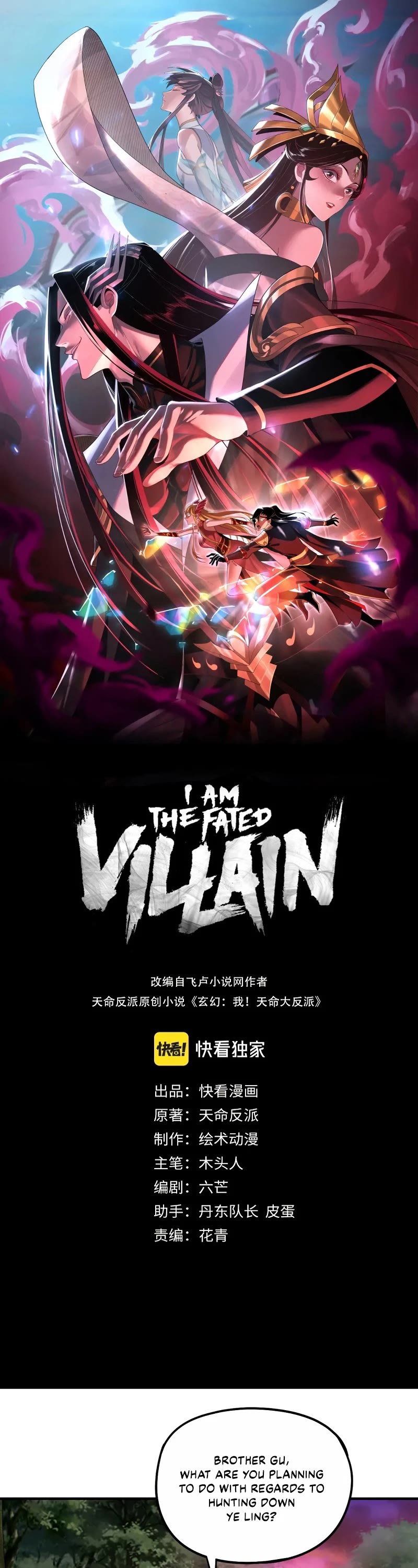 I Am the Fated Villain Chapter 69 page 2 - Chapter 69