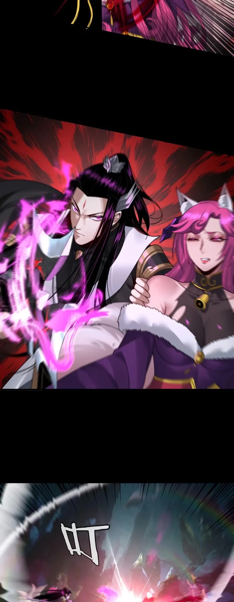I Am the Fated Villain Chapter 71 page 29 - Chapter 71