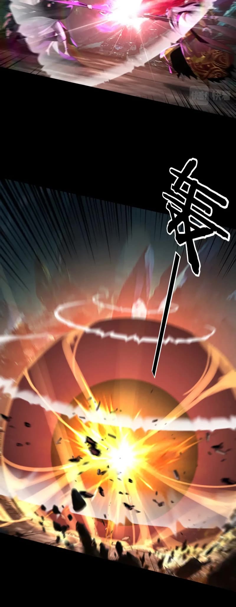 I Am the Fated Villain Chapter 71 page 30 - Chapter 71