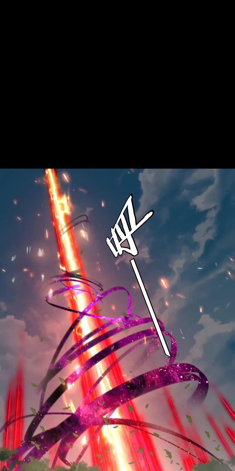 I Am the Fated Villain Chapter 73 page 34 - Chapter 73