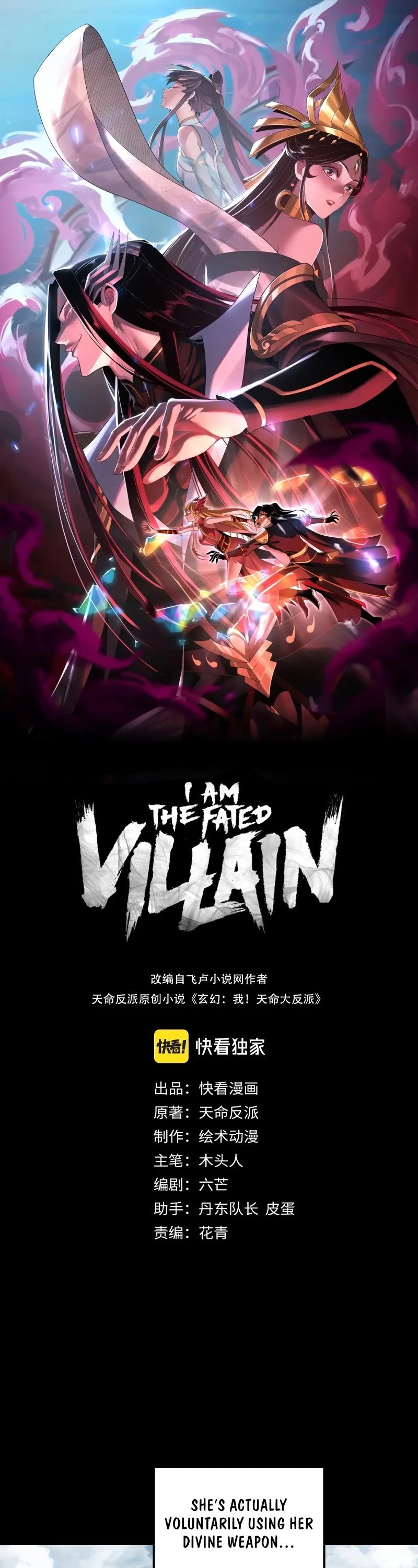 I Am the Fated Villain Chapter 75 page 2 - Chapter 75