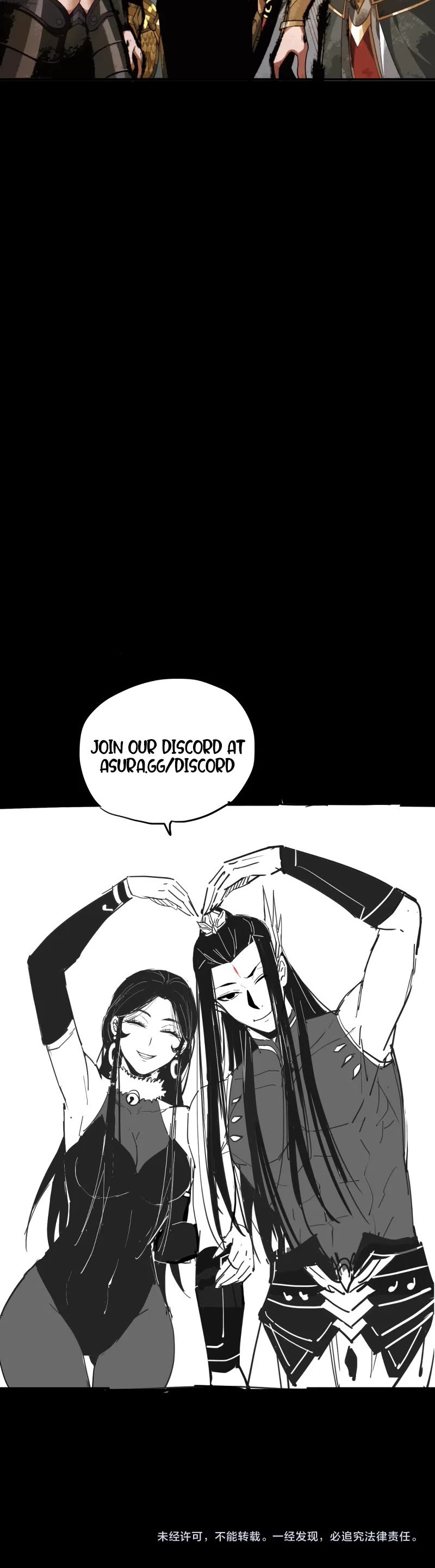 I Am the Fated Villain Chapter 76 page 28 - Chapter 76