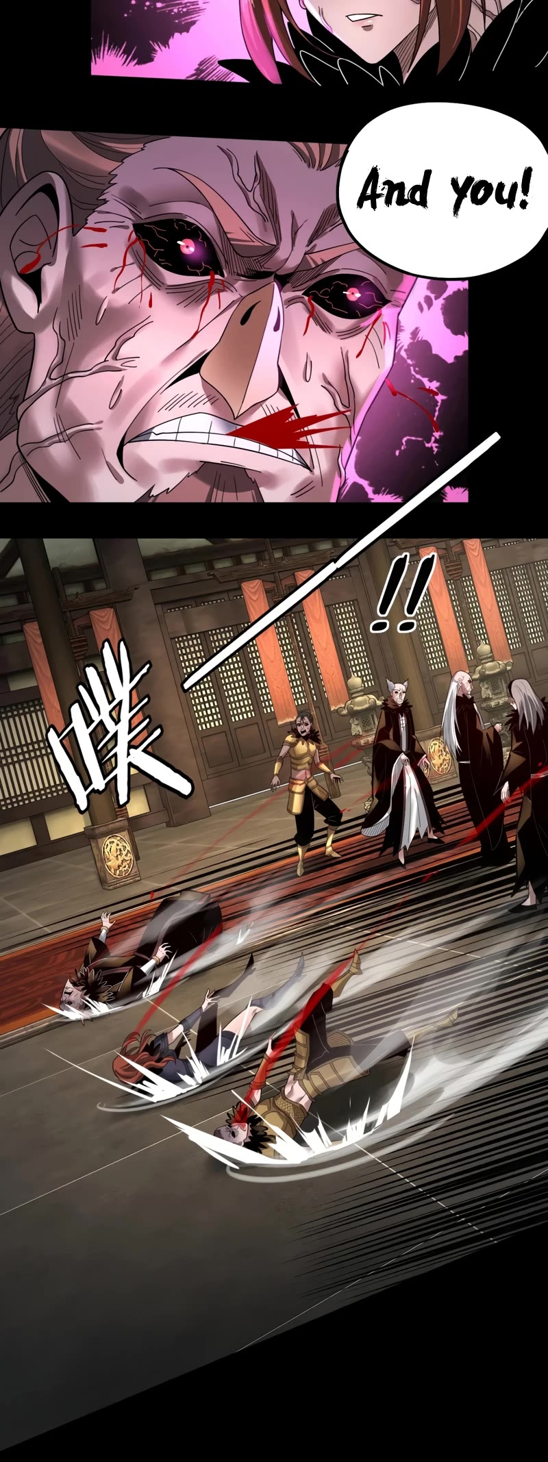 I Am the Fated Villain Chapter 78 page 16 - Chapter 78