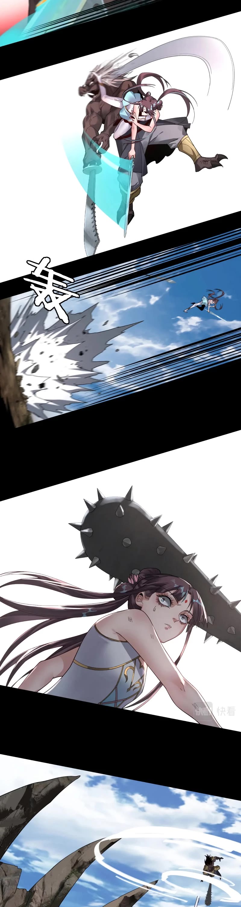 I Am the Fated Villain Chapter 81 page 4 - Chapter 81