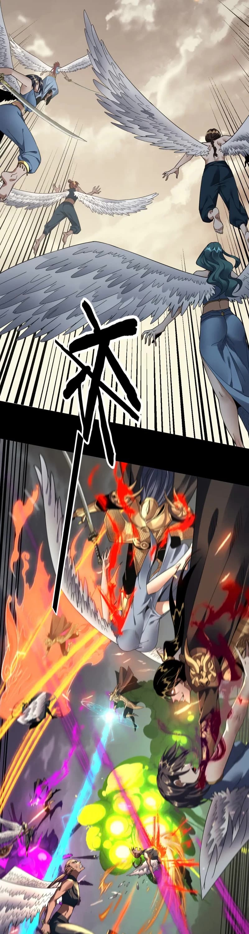 I Am the Fated Villain Chapter 82 page 15 - Chapter 82