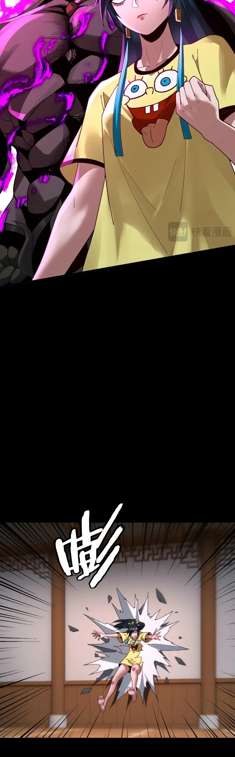 I Am the Fated Villain Chapter 94 page 10 - Chapter 94