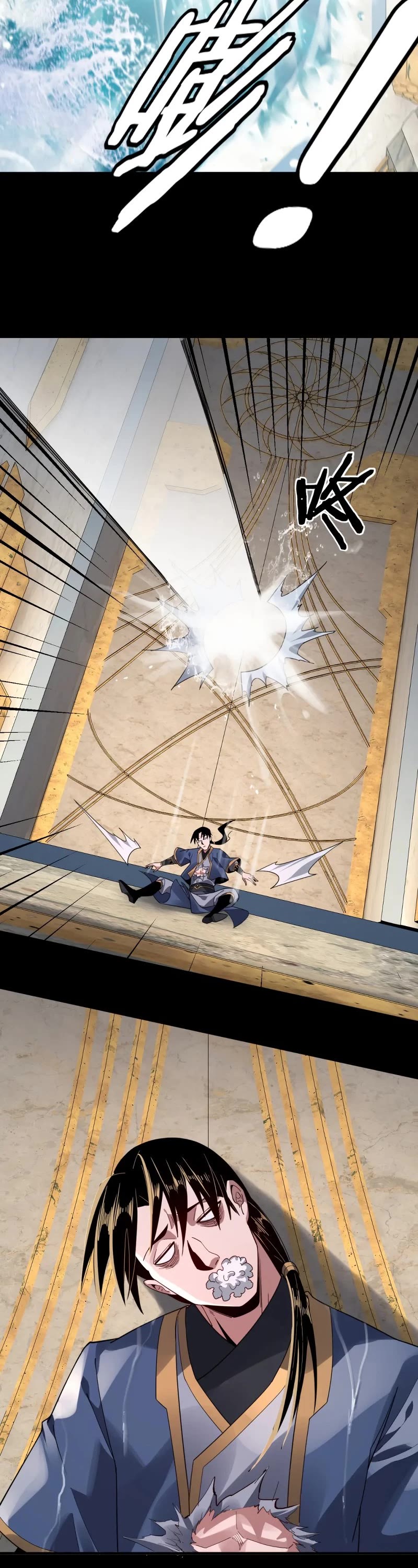 I Am the Fated Villain Chapter 97 page 13 - Chapter 97