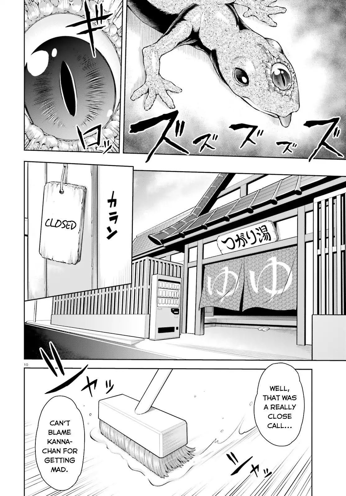 I Am The Hero, And The Demon King Is Also Me Chapter 1 page 10 - Chapter 1