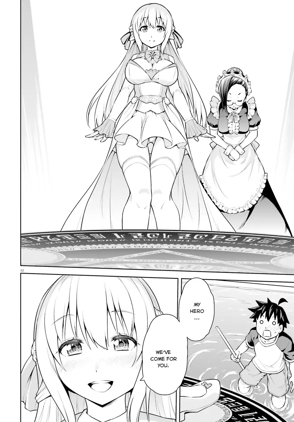 I Am The Hero, And The Demon King Is Also Me Chapter 1 page 12 - Chapter 1