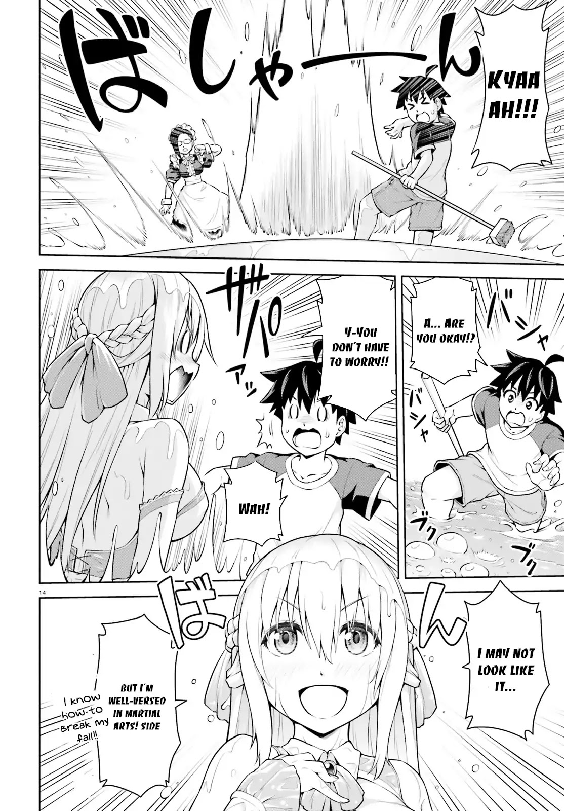 I Am The Hero, And The Demon King Is Also Me Chapter 1 page 14 - Chapter 1