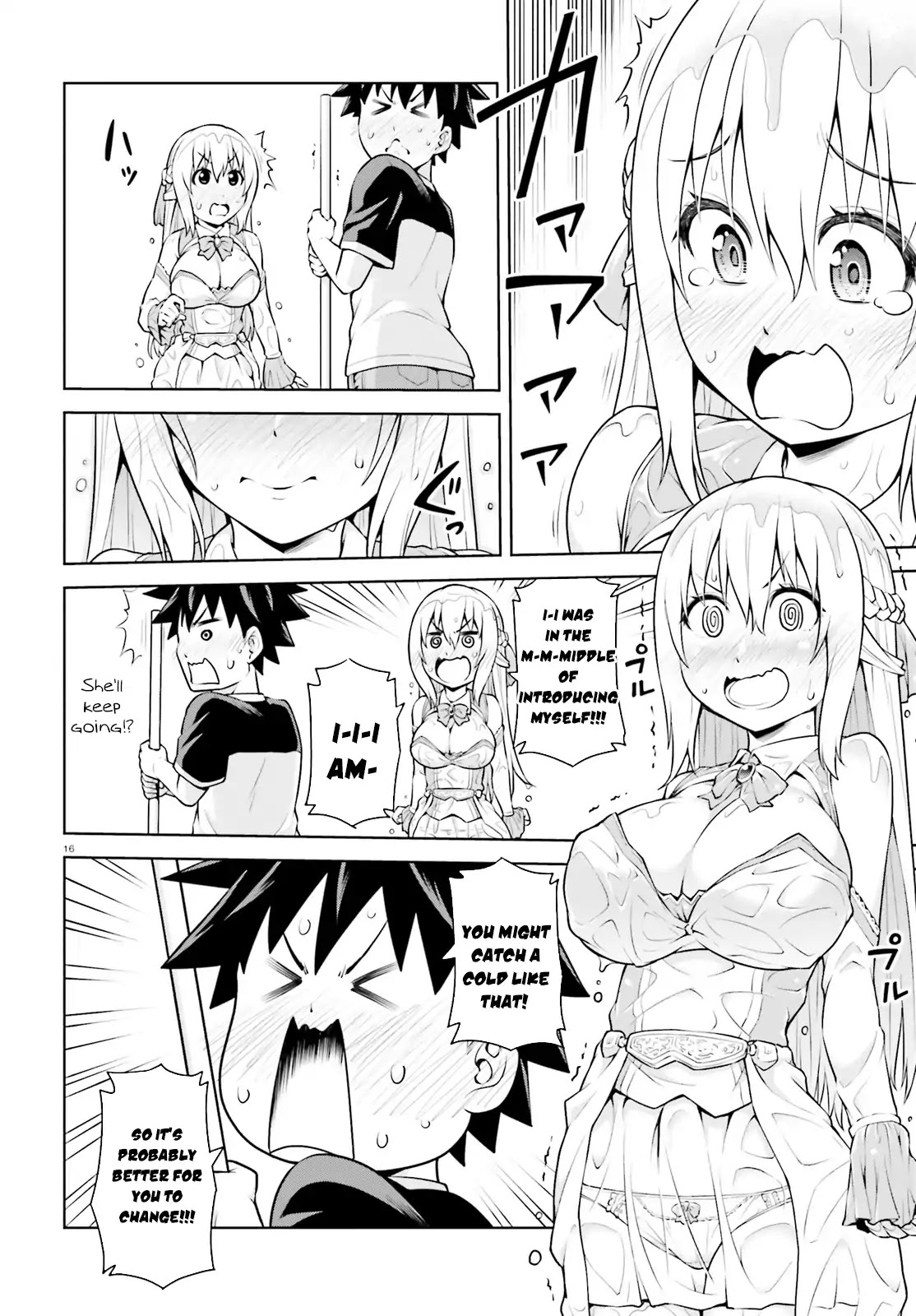 I Am The Hero, And The Demon King Is Also Me Chapter 1 page 16 - Chapter 1