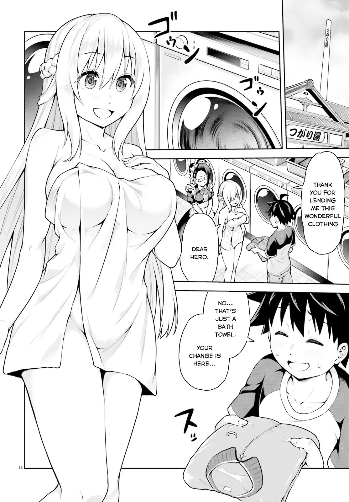 I Am The Hero, And The Demon King Is Also Me Chapter 1 page 18 - Chapter 1