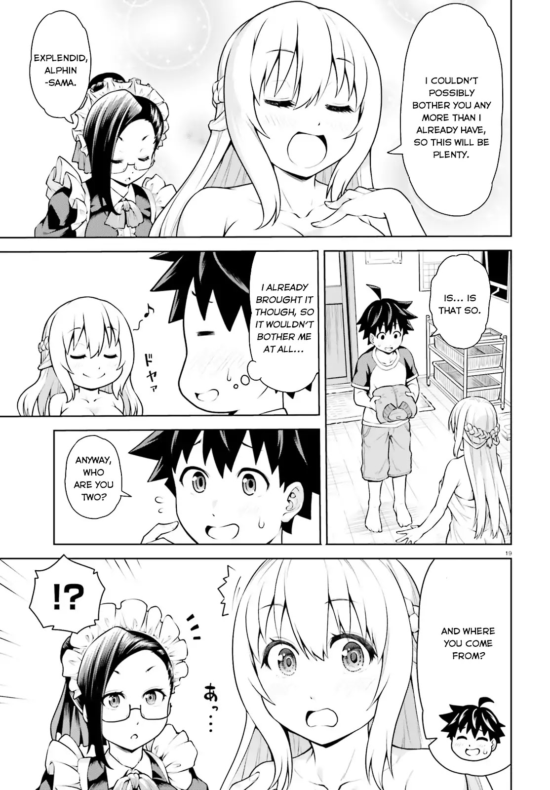 I Am The Hero, And The Demon King Is Also Me Chapter 1 page 19 - Chapter 1