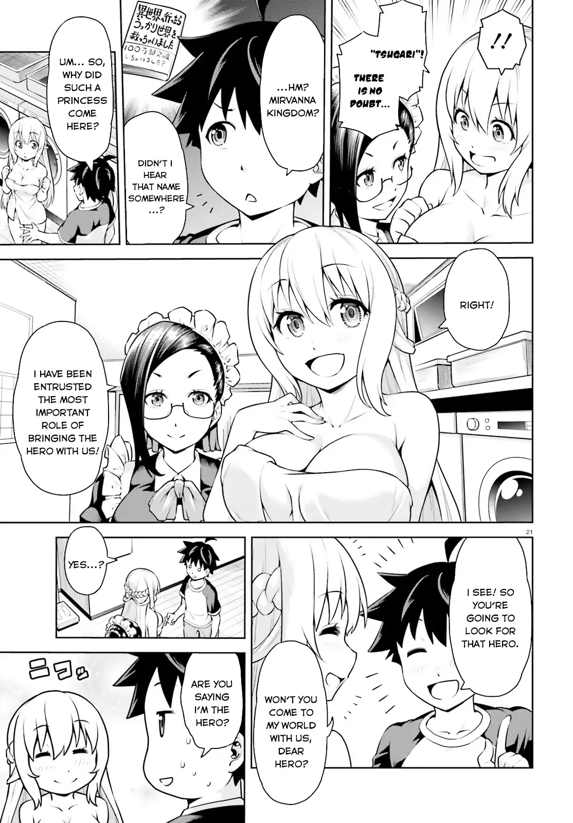 I Am The Hero, And The Demon King Is Also Me Chapter 1 page 21 - Chapter 1