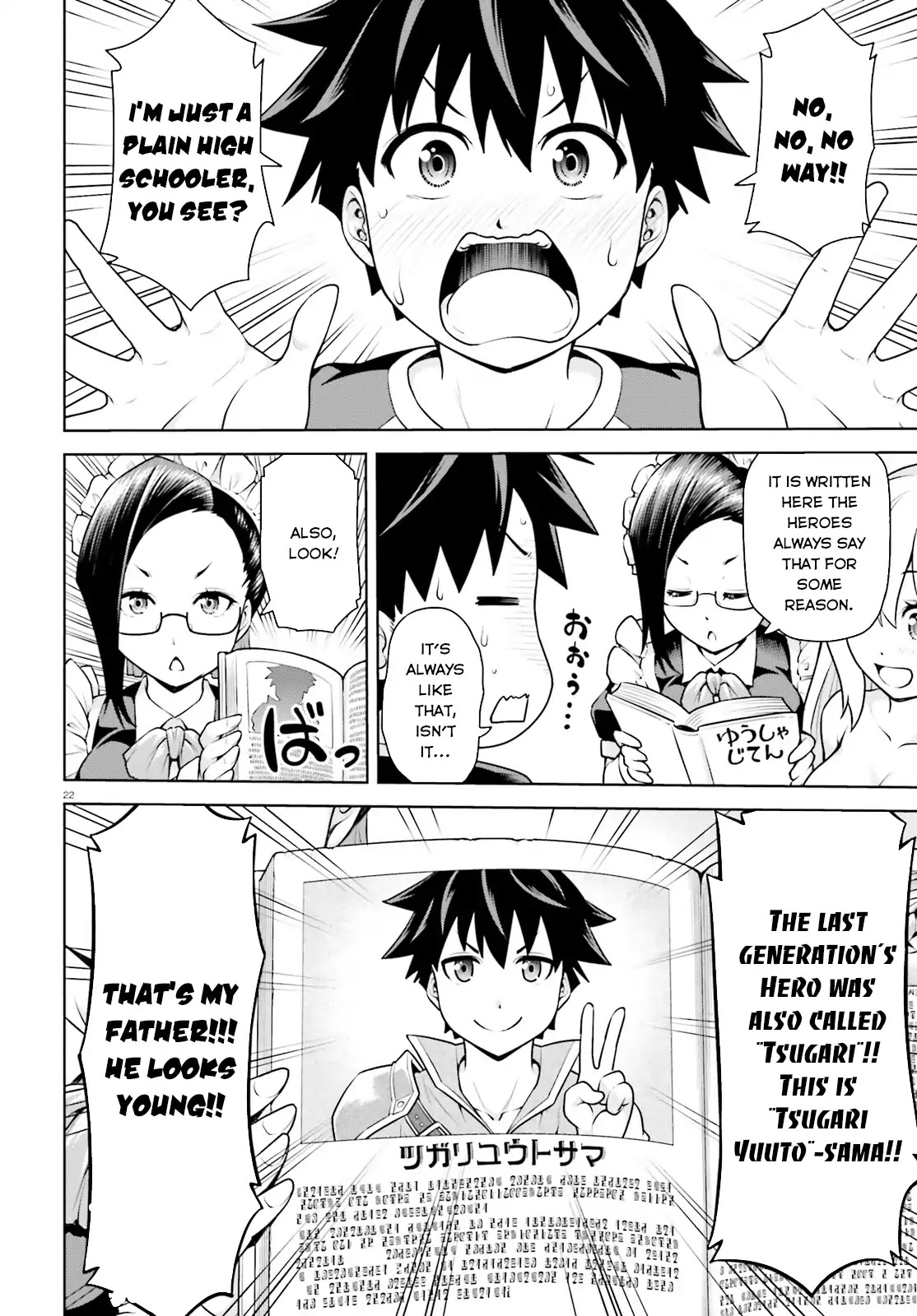 I Am The Hero, And The Demon King Is Also Me Chapter 1 page 22 - Chapter 1