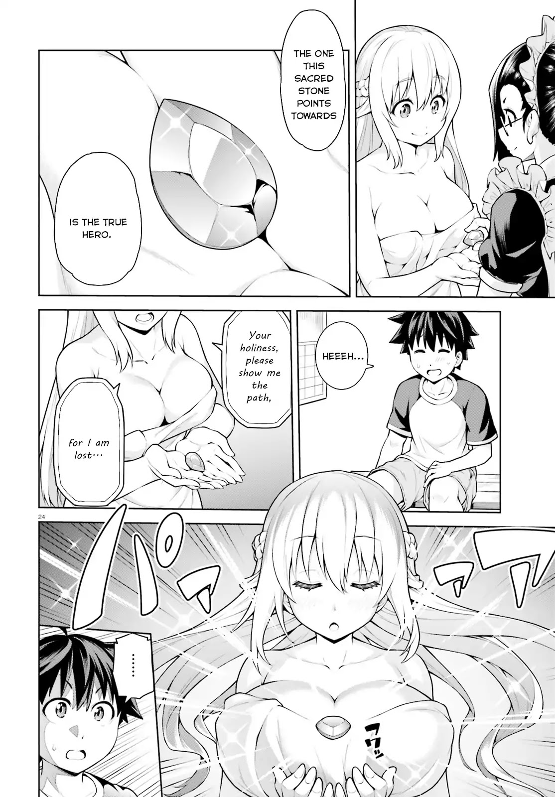 I Am The Hero, And The Demon King Is Also Me Chapter 1 page 24 - Chapter 1