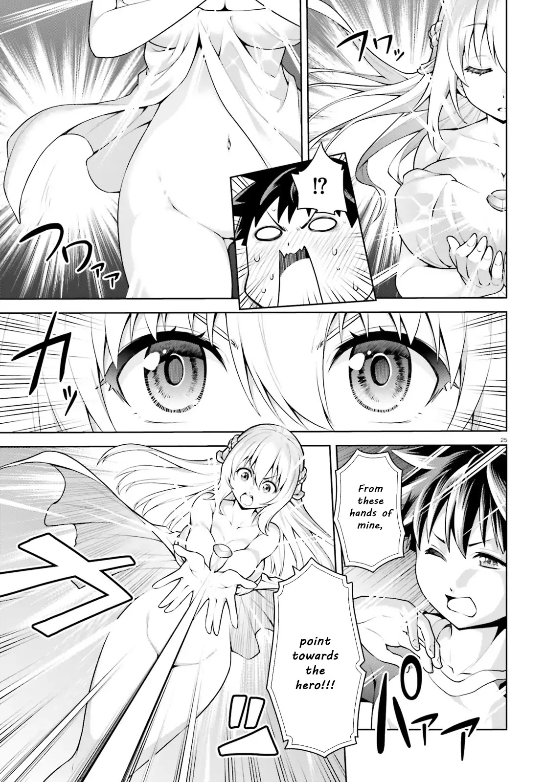 I Am The Hero, And The Demon King Is Also Me Chapter 1 page 25 - Chapter 1