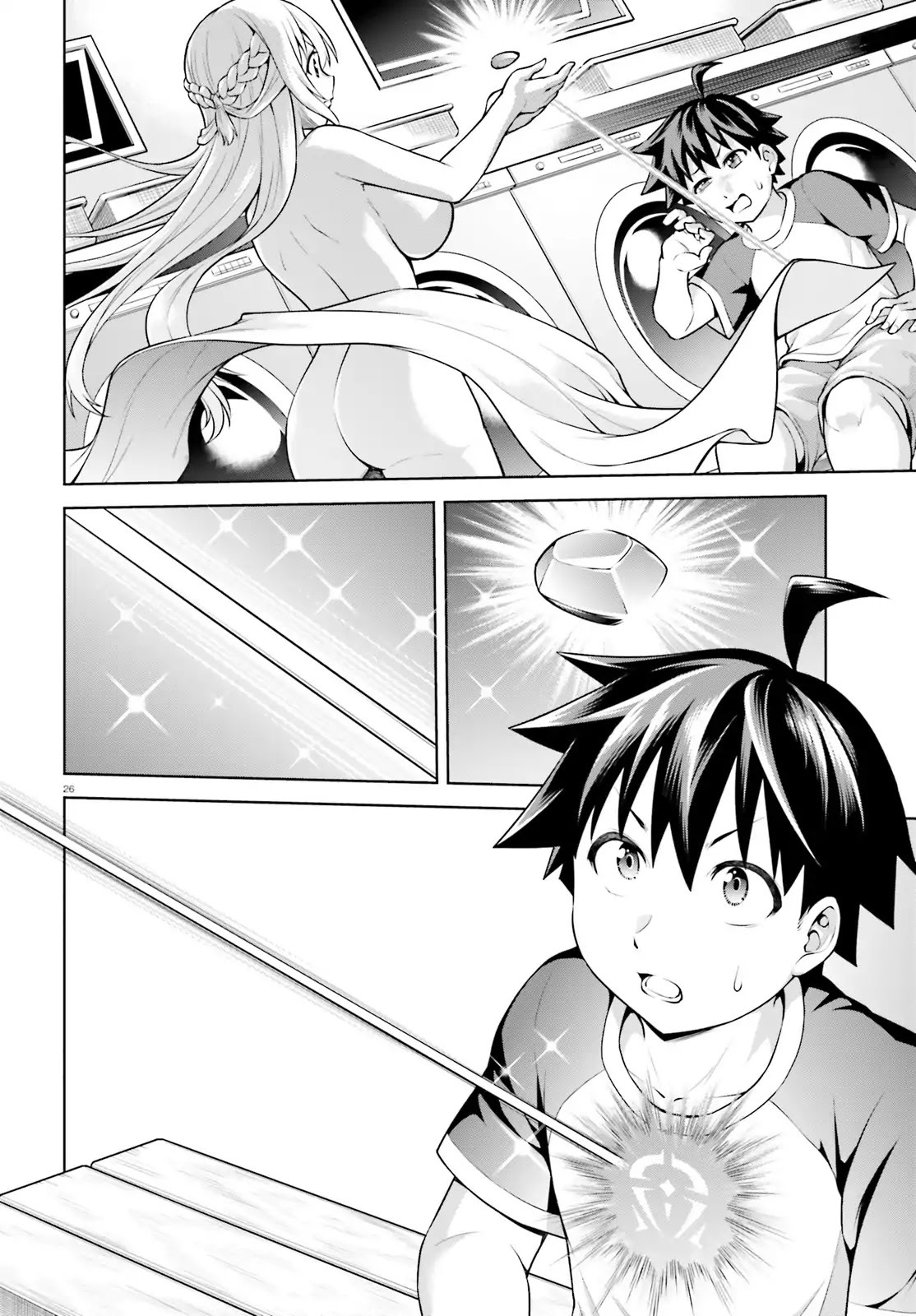 I Am The Hero, And The Demon King Is Also Me Chapter 1 page 26 - Chapter 1