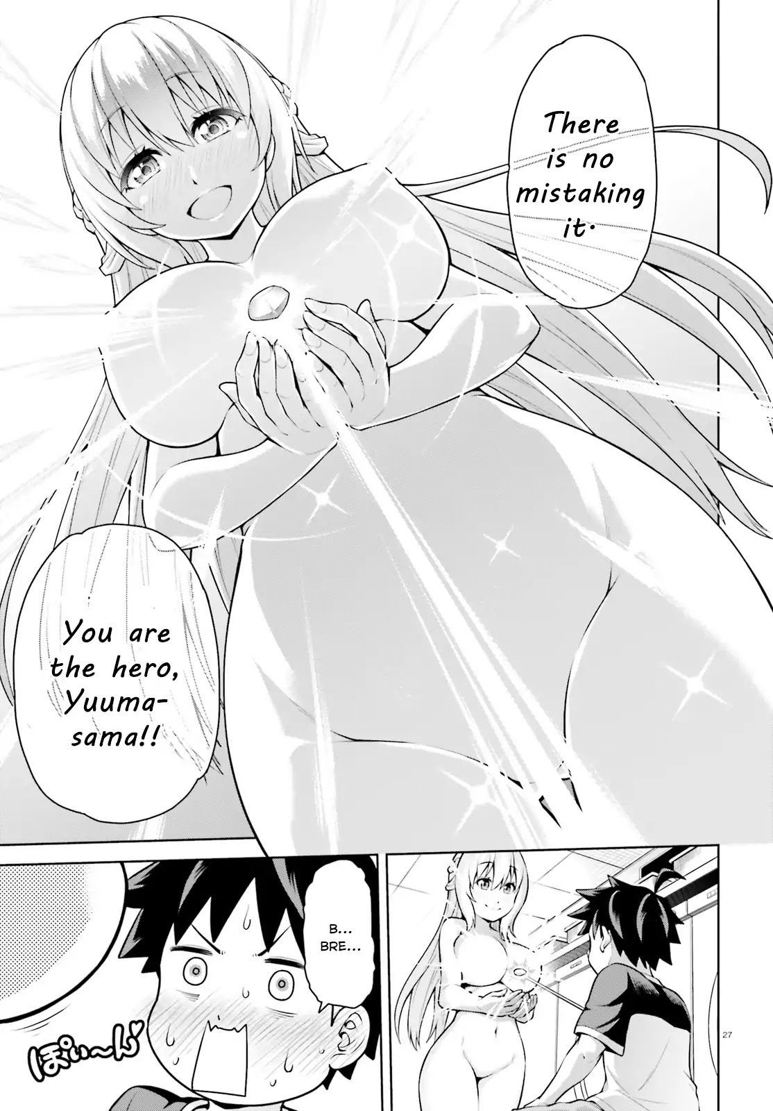 I Am The Hero, And The Demon King Is Also Me Chapter 1 page 27 - Chapter 1