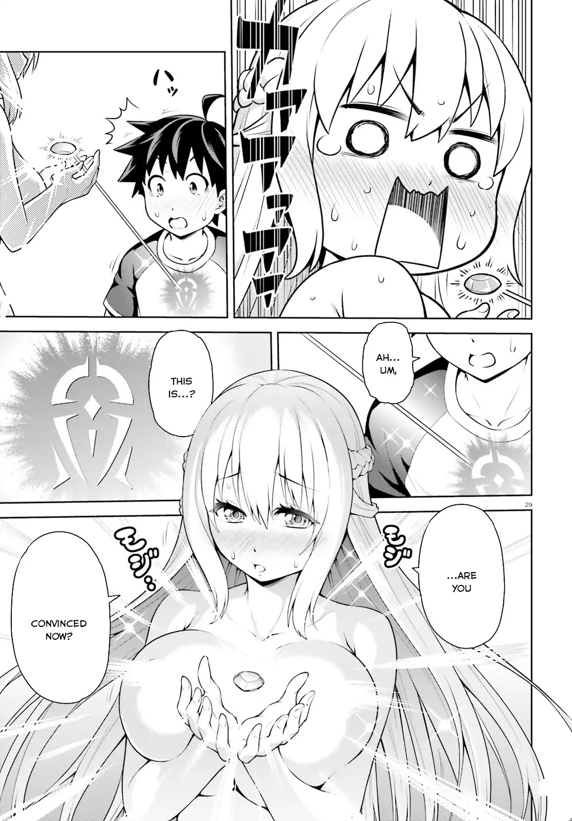 I Am The Hero, And The Demon King Is Also Me Chapter 1 page 29 - Chapter 1