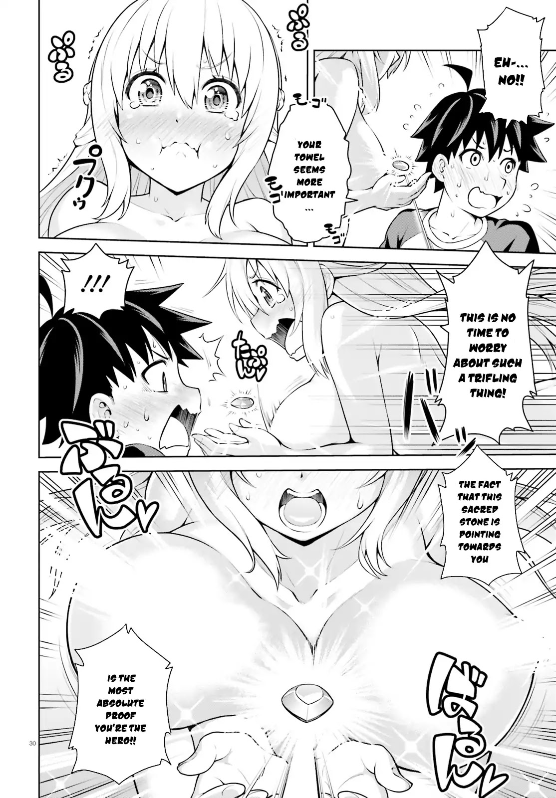 I Am The Hero, And The Demon King Is Also Me Chapter 1 page 30 - Chapter 1