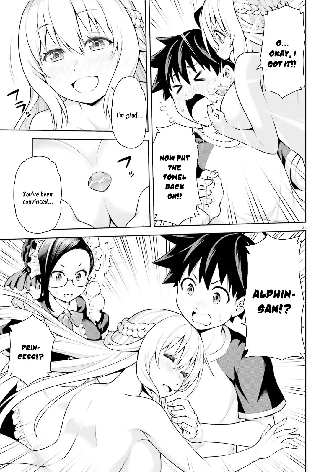 I Am The Hero, And The Demon King Is Also Me Chapter 1 page 31 - Chapter 1
