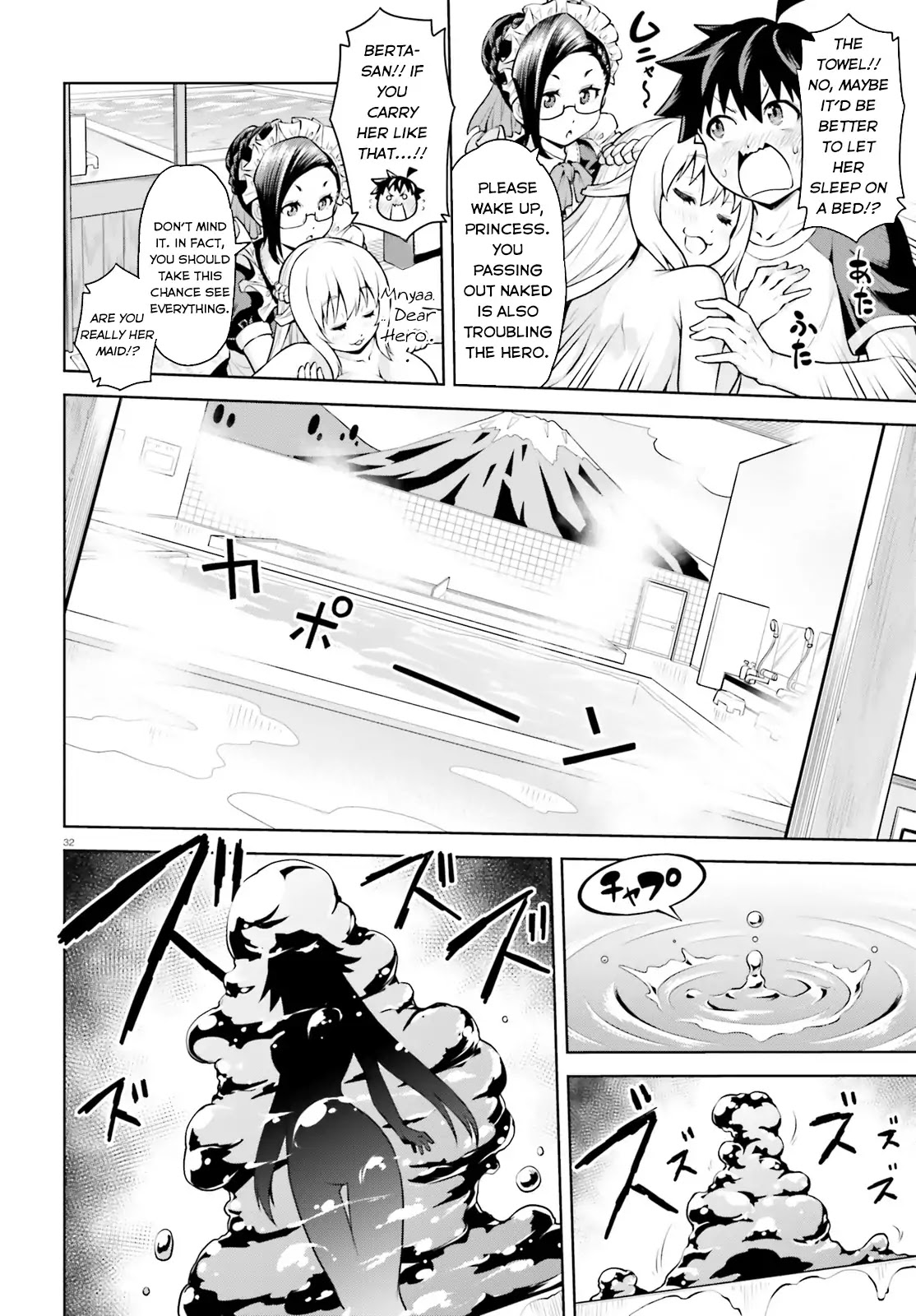 I Am The Hero, And The Demon King Is Also Me Chapter 1 page 32 - Chapter 1