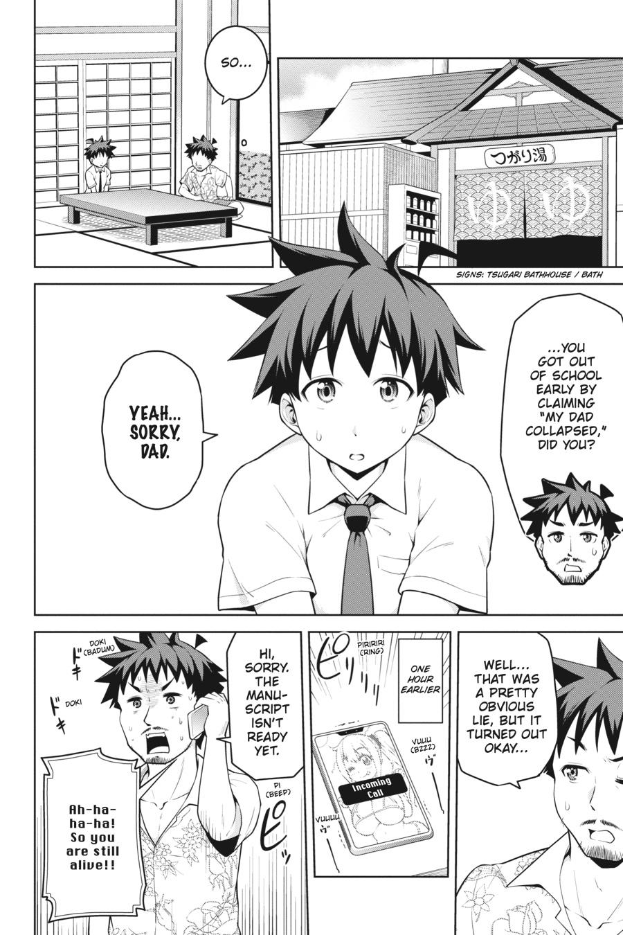 I Am The Hero, And The Demon King Is Also Me Chapter 10 page 16 - Chapter 10