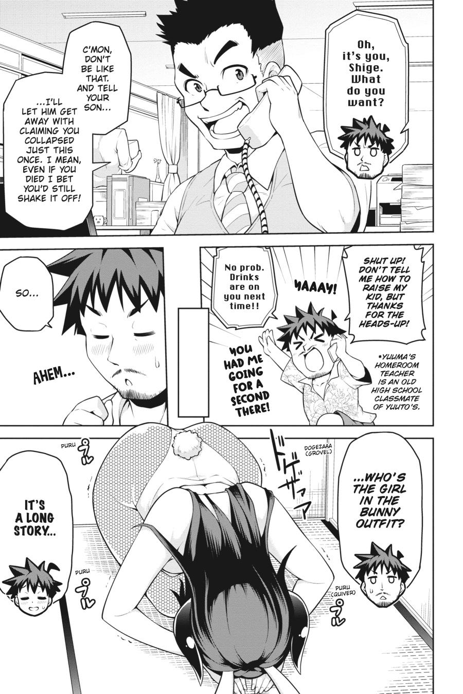 I Am The Hero, And The Demon King Is Also Me Chapter 10 page 17 - Chapter 10